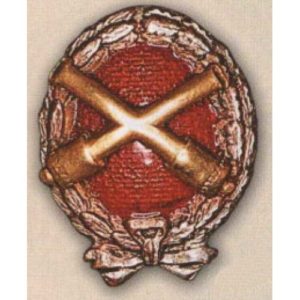 Нагрудный знак «Красного артиллериста». 1917 - 18 гг.