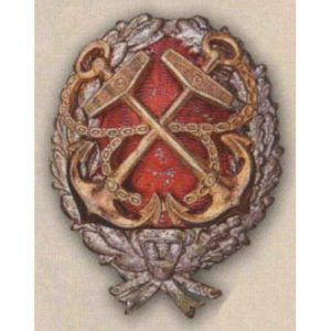 Нагрудный знак «Красного командира РККФ». 1917 - 18 гг.