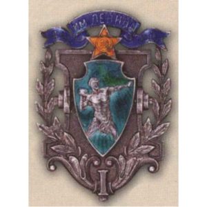 Нагрудный жетон Высшей им. Ленина школы физвоспитания РККА и РКФ. 1924 г.