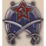 Спортивный нагрудный жетон РККА. 20-е гг.