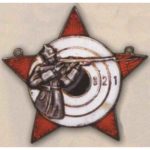 Спортивный нагрудный жетон РККА. 20-е годы