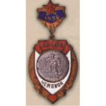 Нагрудный знак Чемпион Московского округа Войск противовоздушной обороны (МО ПВО). 1958 — 60 гг.