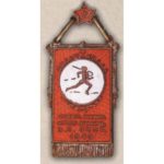 Нагрудный знак 1 Спартакиада суворовских, нахимовских и подготовительных училищ ВС СССР. 1949 г.