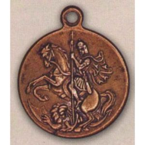 Жетон (знак) «Борцам за Родину и свободу». 1917 г.