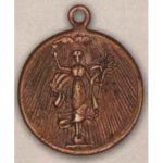 Жетон (знак) «Свобода. Равенство. Братство». 1917 г.