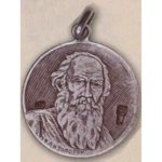 Жетон (знак) «Л. Н. Толстой». 1917 р.