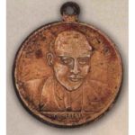 Памятный жетон (знак) в честь 2-й годовщины Октября. 1918 г.