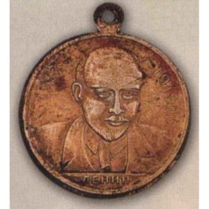 Памятный жетон (знак) в честь 2-й годовщины Октября. 1918 г.