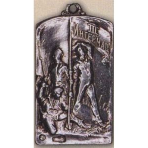 Жетон (знак) в честь 3 годовщины Октября. Петроградский Совет Народного Хозяйства. 1920 г.