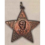 Памятный жетон (знак) в честь III Конгресса III Коминтерна. 1921 г.