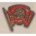 Жетон (значок) в честь 6-летия Октября. 1923 г.