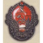 Памятный знак (жетон) «10 лет Казахской ССР». 1930 г.