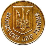 Медаль НБУ Проба австралийского оборудования на Киевском монетном дворе. 1998 год