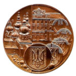 Медаль НБУ По случаю открытия Монетного двора НБУ. 1998 год