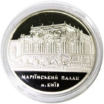 Медаль НБУ В честь инавгурации президента. Л. Д. Кучма. 1999 год