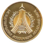 Медаль НБУ Международная ассоциация академий наук. 1999-2013 год