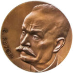 Медаль НБУ Евгений Патон 2000-2002 год