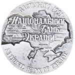 Медаль НБУ Национальный банк Украины 2000 год