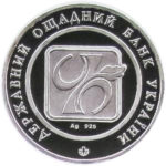 Медаль НБУ Государственный сберегательный банк Украины 2001-2014 год