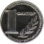 Медаль НБУ 1 фактор 2002 год