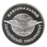 Медаль НБУ 70 лет Национальному авиационному институту 2003-2004 год