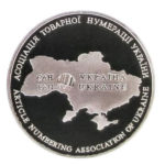 Медаль НБУ Ассоциация товарной нумерации Украины 2003-2004 год