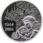 Медаль НБУ 60 лет освобождения Украины от фашистских захватчиков 2004 год