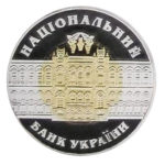 Медаль НБУ День банковских работников 2004 год