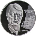 Медаль НБУ В честь инаугурации президента В.Ющенка 2005 год