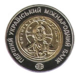 Медаль НБУ ПУМП. Византийская империя — солид 2005 год