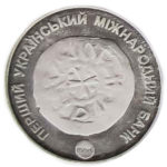 Медаль НБУ ПУМП. Владимир Ольгердович 2005 год