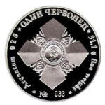 Медаль НБУ Золотая фортуна. Святой князь Владимир 2006 год