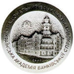 Медаль НБУ Украинская Академия Банковского дела 2006 год