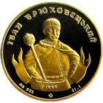 Медаль НБУ Иван Брюховецкий 2007 год