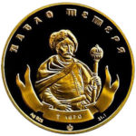 Медаль НБУ Павел Тетеря 2007 год