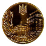 Медаль НБУ Почетная грамота Кабинета министров 2007 год