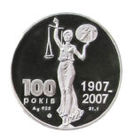 Медаль НБУ 100 лет Фармацевтической компании «Здоровье» 2007 год