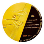 Медаль НБУ 1 Премия 7 международный конкурс молодых пианистов памяти В. Горовица 2007-2016 год