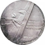 Медаль НБУ 2 Премия 7 международный конкурс молодых пианистов памяти В. Горовица 2007-2016 год