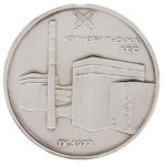 Медаль НБУ Участник проектирования, строительства, монтажа и пуска. Чернобыльская АЗС 2008 год