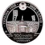 Медаль НБУ 100 лет Харьковскому футболу 2008 год