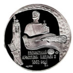 Медаль НБУ 975 лет. Богуслав 2008 год