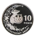 Медаль НБУ Банкнотно-монетный двор. Год мыши 2008 год
