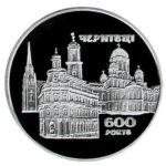 Медаль НБУ 600 лет Черновцы 2008 год