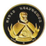 Медаль НБУ Павел Полуботок 2009 год