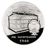 Медаль НБУ Львовский институт банковского дела 2010 год