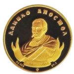Медаль НБУ Даниил Апостол 2010 год