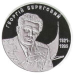 Медаль НБУ Георгий Береговой. Государственное космическое агенство Украины 2011 год