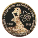 Медаль НБУ 25 лет Чернобыльской катастрофе 2011 год