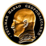 Медаль НБУ Павел Скоропадский 2013 год